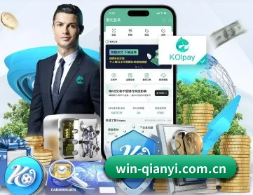 千亿体育网页版 APP 深度功能